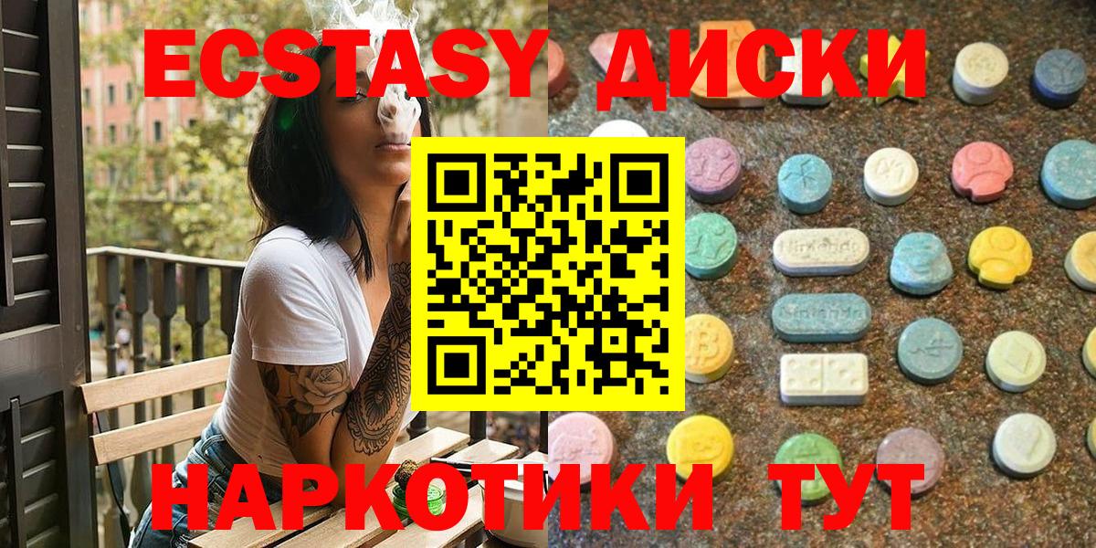 ЭКСТАЗИ Cube  сайты даркнета формула  Вход с VPN  Вятские Поляны  ЭКСТАЗИ Philipp Plein  ЭКСТАЗИ 