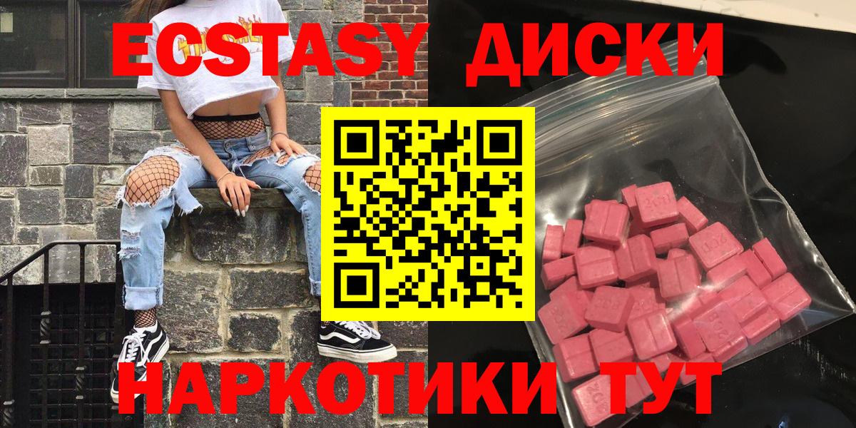 Экстази DUBAI Вятские Поляны