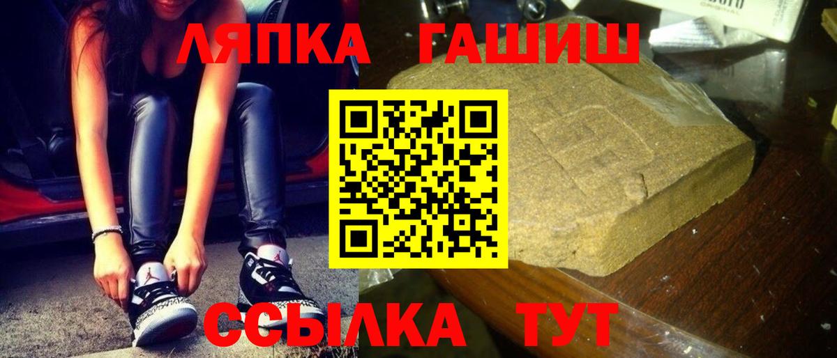 Гашиш индика сатива Вятские Поляны