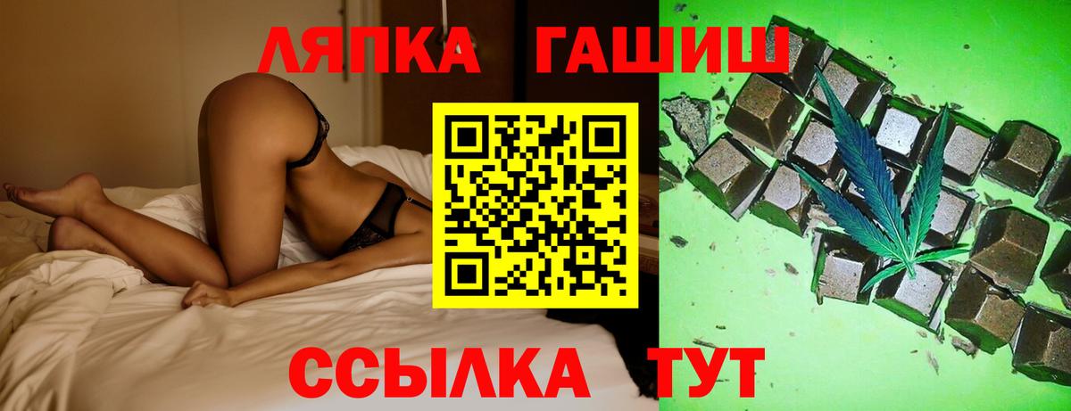 Гашиш Premium  Гашиш 40% ТГК  Вход с VPN  Вятские Поляны 