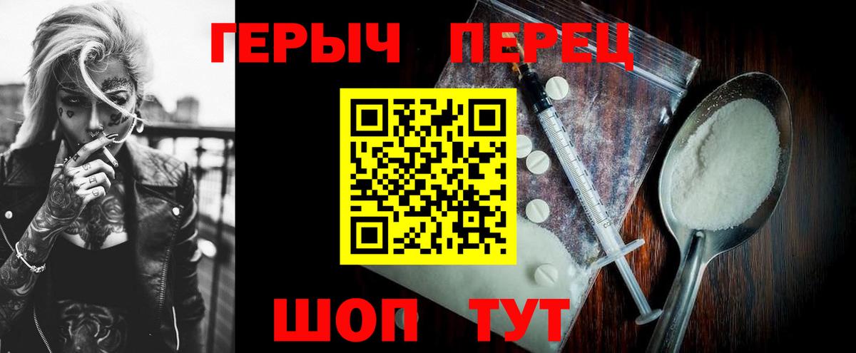 Героин афганец Вятские Поляны