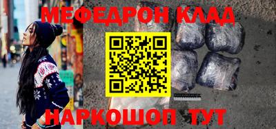 круглые Конаково
