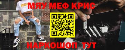 прущая мука Коммунар