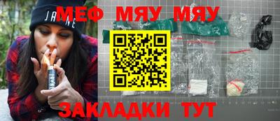 мескалин Комсомольск-на-Амуре