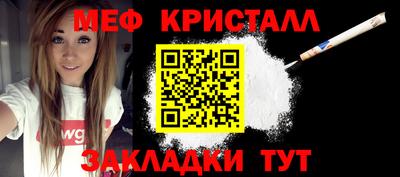 мескалин Комсомольск-на-Амуре