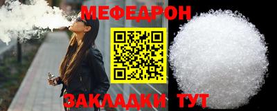 мескалин Комсомольск-на-Амуре