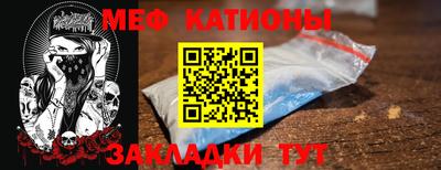 прущая мука Коммунар