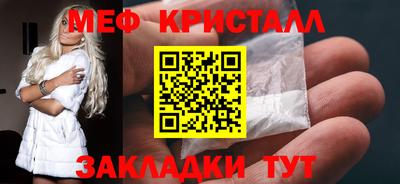 мескалин Комсомольск-на-Амуре