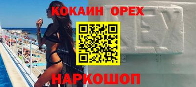 круглые Конаково