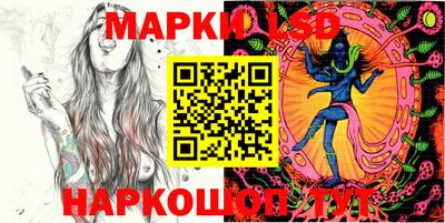 мескалин Комсомольск-на-Амуре