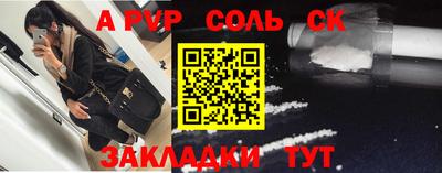 круглые Конаково