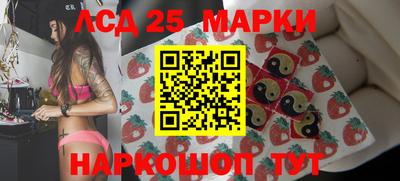 мескалин Комсомольск-на-Амуре