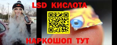 мескалин Комсомольск-на-Амуре