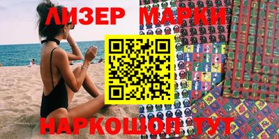 мескалин Комсомольск-на-Амуре
