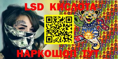 прущая мука Коммунар