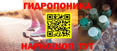 мескалин Комсомольск-на-Амуре