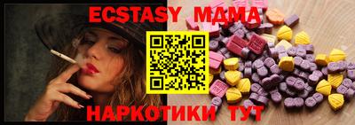 прущая мука Коммунар