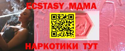 мескалин Комсомольск-на-Амуре