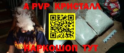 мескалин Комсомольск-на-Амуре