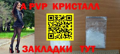 круглые Конаково