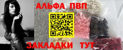 мескалин Комсомольск-на-Амуре