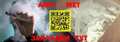 мескалин Комсомольск-на-Амуре