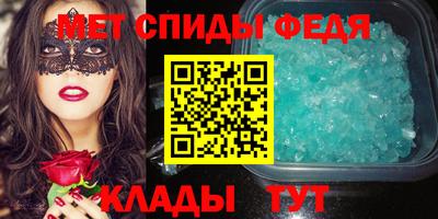 мескалин Комсомольск-на-Амуре