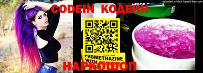 прущая мука Коммунар