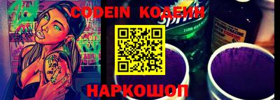 мескалин Комсомольск-на-Амуре
