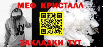 мескалин Комсомольск-на-Амуре