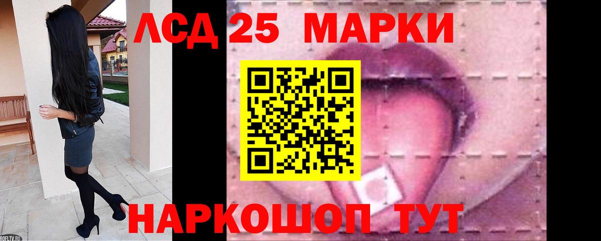 Вятские Поляны  LSD-25 экстази  Вход с VPN  Лсд 25 экстази ecstasy  кракен маркетплейс  LSD-25 экстази ecstasy 