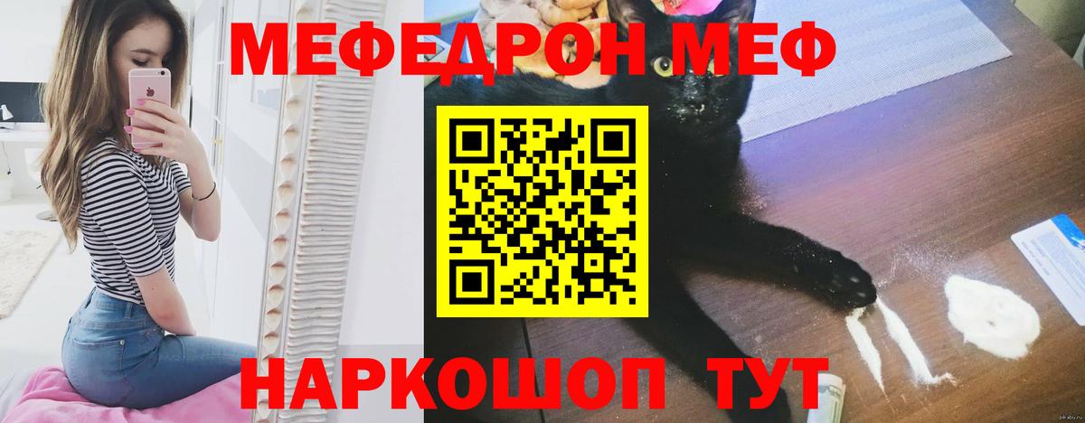 МЕФ  Вятские Поляны