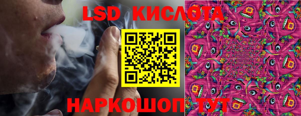 Наркотические марки 1,5мг Вятские Поляны