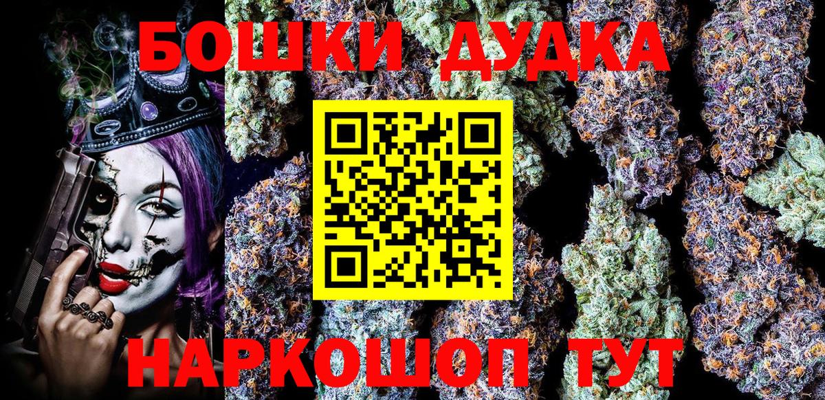 Бошки марихуана гибрид Вятские Поляны